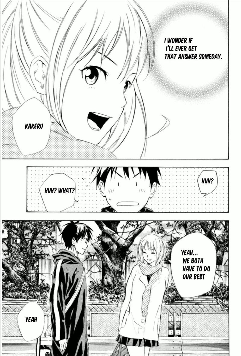 Area No Kishi Chapter 342 Page 19