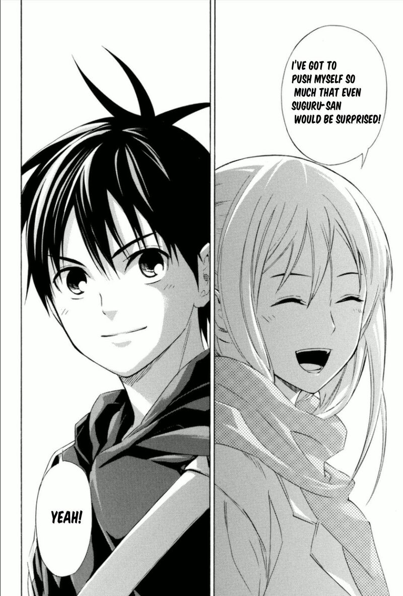 Area No Kishi Chapter 342 Page 20