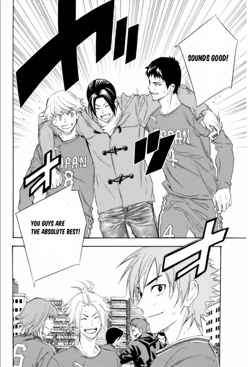 Area No Kishi Chapter 342 Page 4