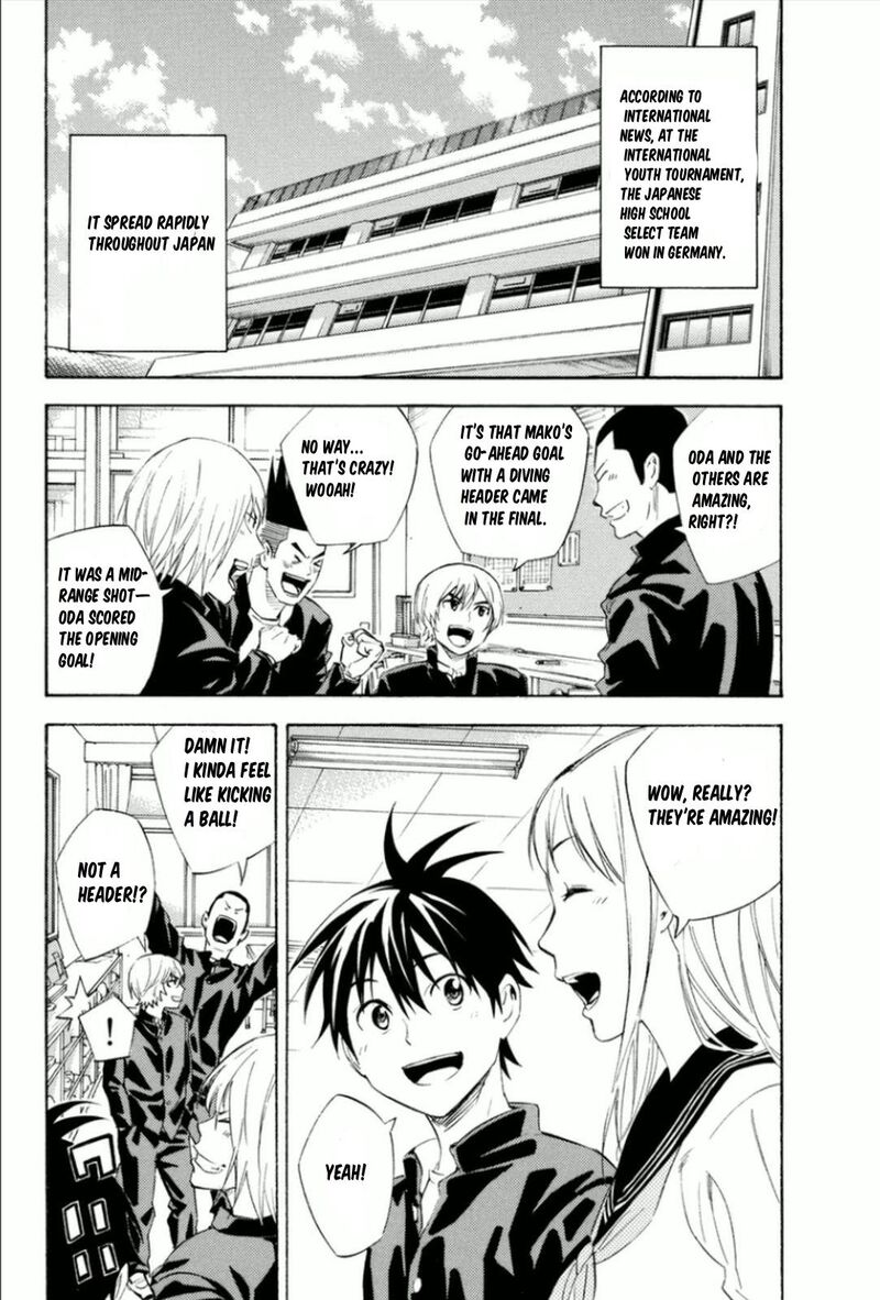 Area No Kishi Chapter 342 Page 6