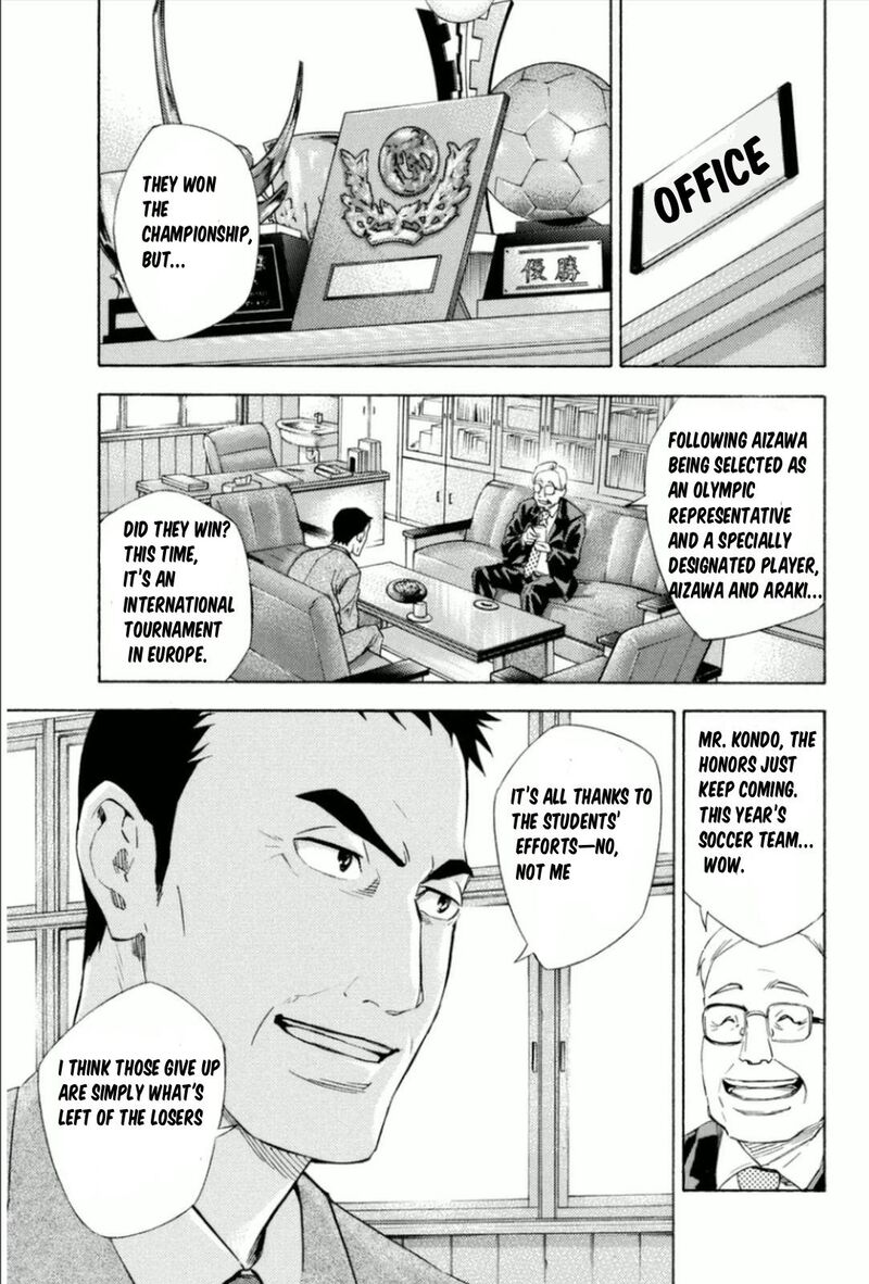 Area No Kishi Chapter 342 Page 7