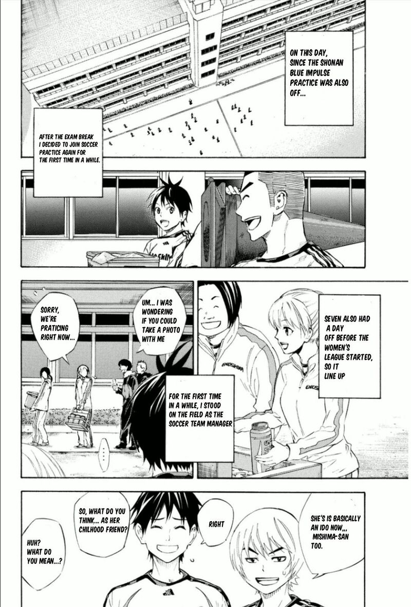 Area No Kishi Chapter 342 Page 8