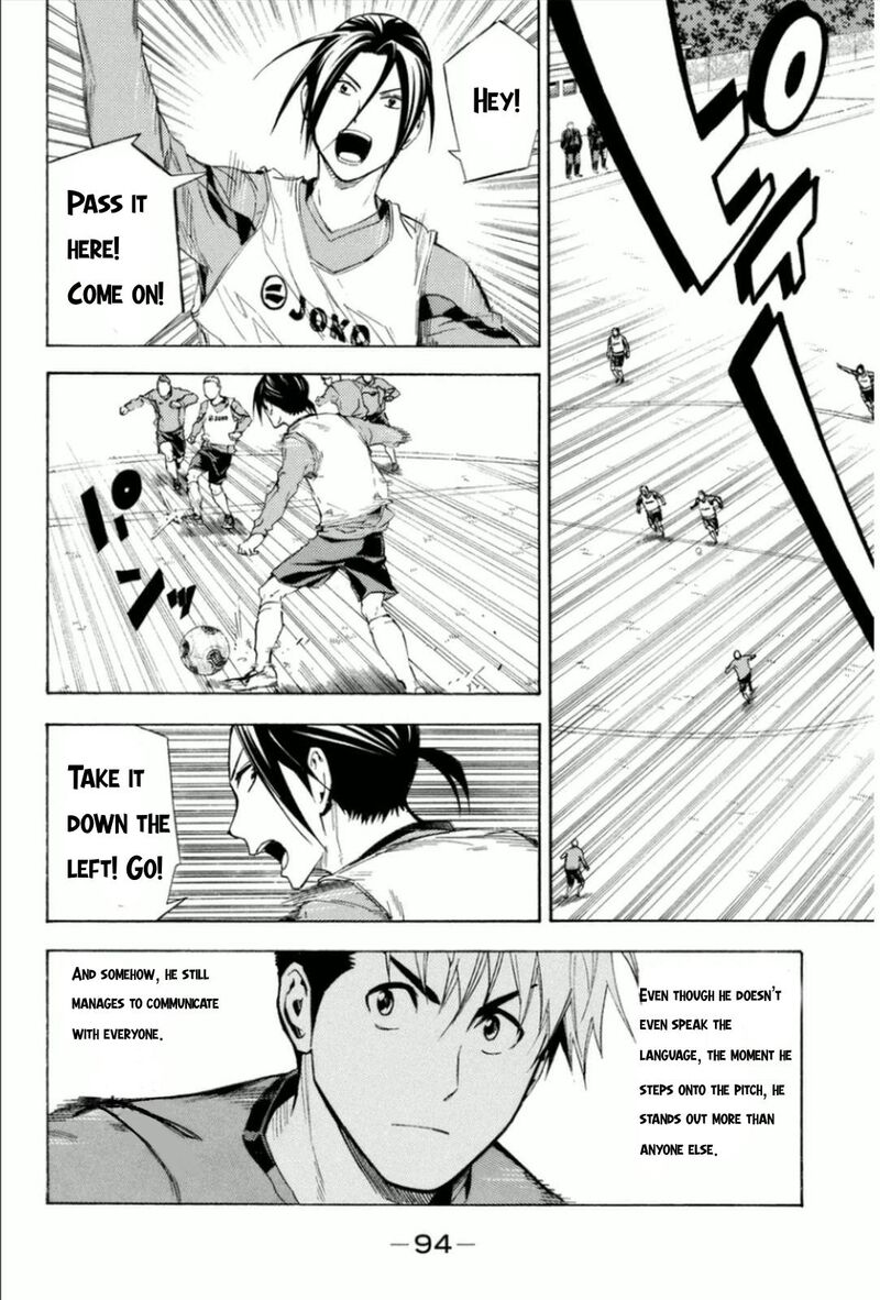 Area No Kishi Chapter 343 Page 10