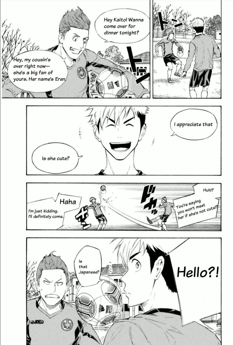 Area No Kishi Chapter 343 Page 3