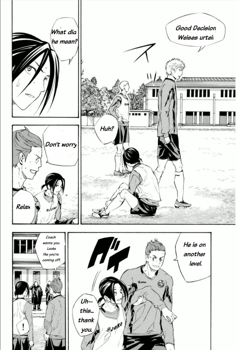 Area No Kishi Chapter 344 Page 14