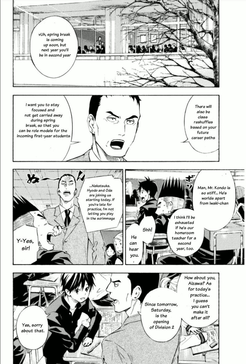 Area No Kishi Chapter 345 Page 11