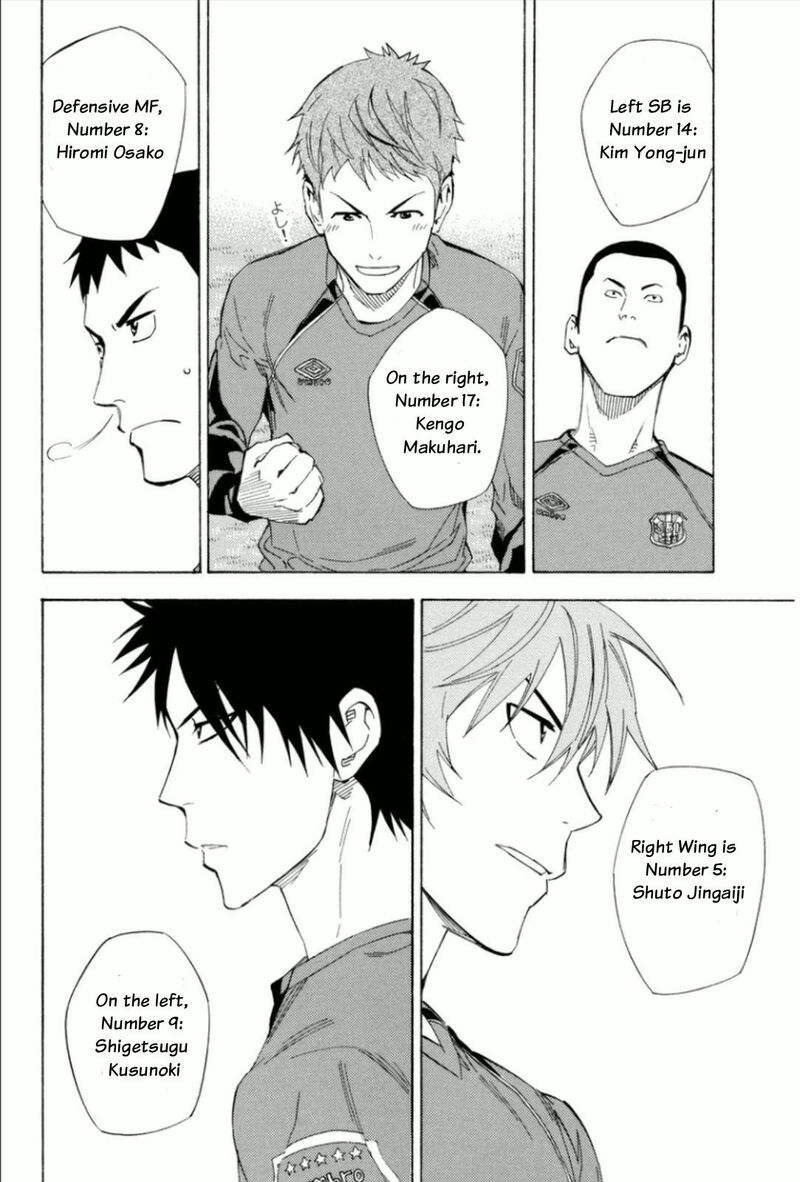 Area No Kishi Chapter 345 Page 15