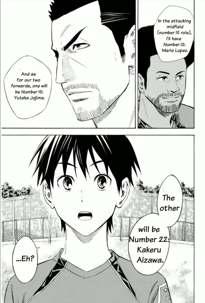 Area No Kishi Chapter 345 Page 16