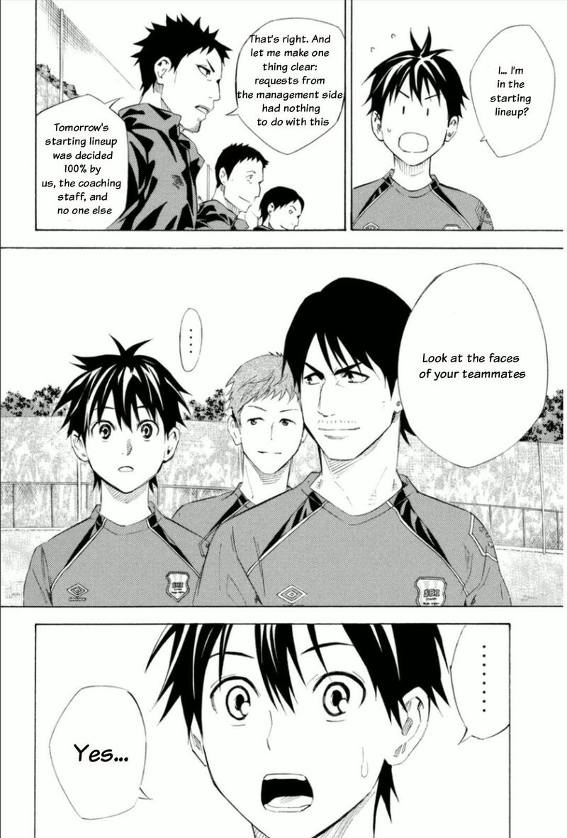 Area No Kishi Chapter 345 Page 17