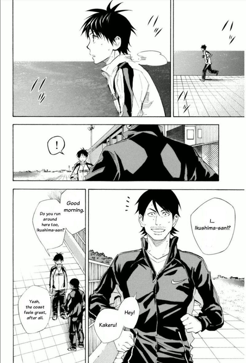 Area No Kishi Chapter 346 Page 10