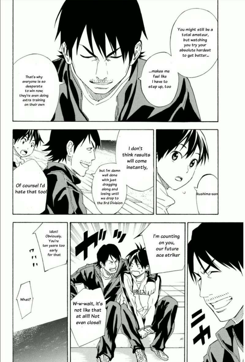 Area No Kishi Chapter 346 Page 12