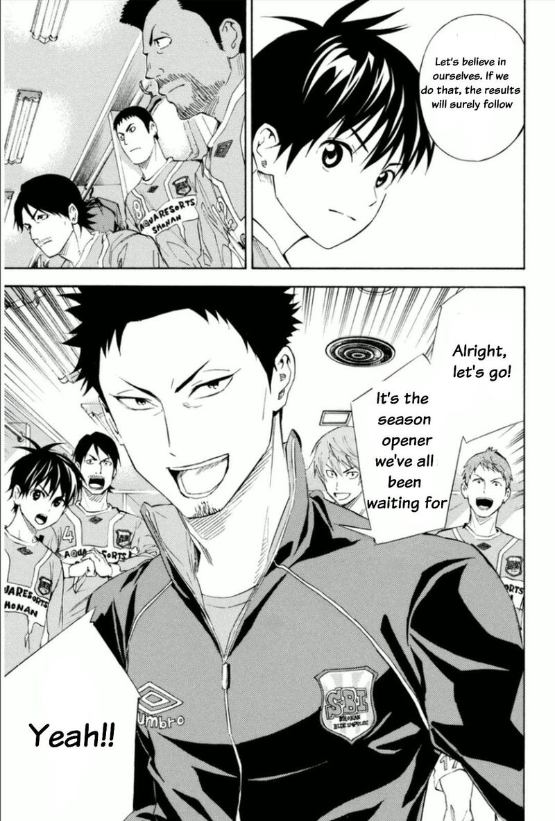 Area No Kishi Chapter 346 Page 15