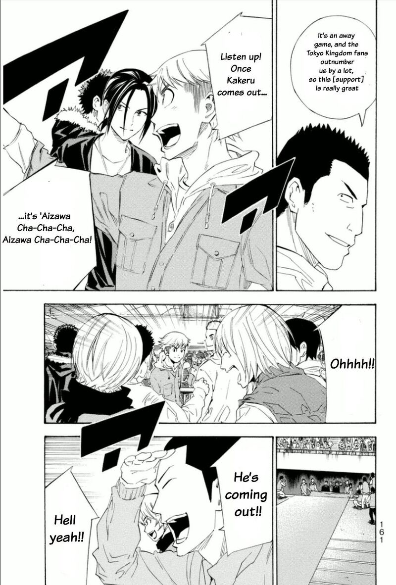 Area No Kishi Chapter 346 Page 17