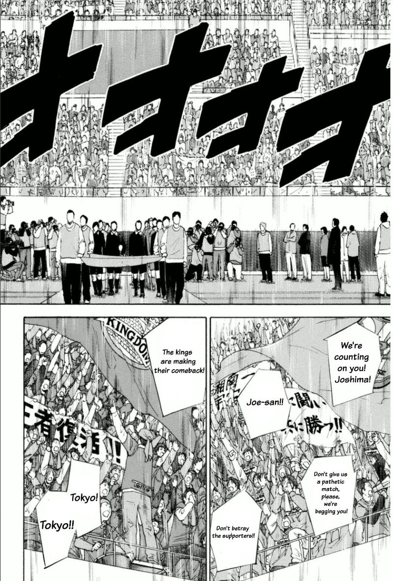 Area No Kishi Chapter 346 Page 18