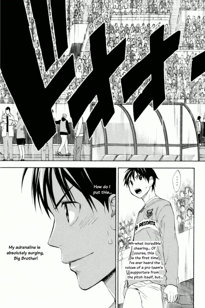 Area No Kishi Chapter 346 Page 19
