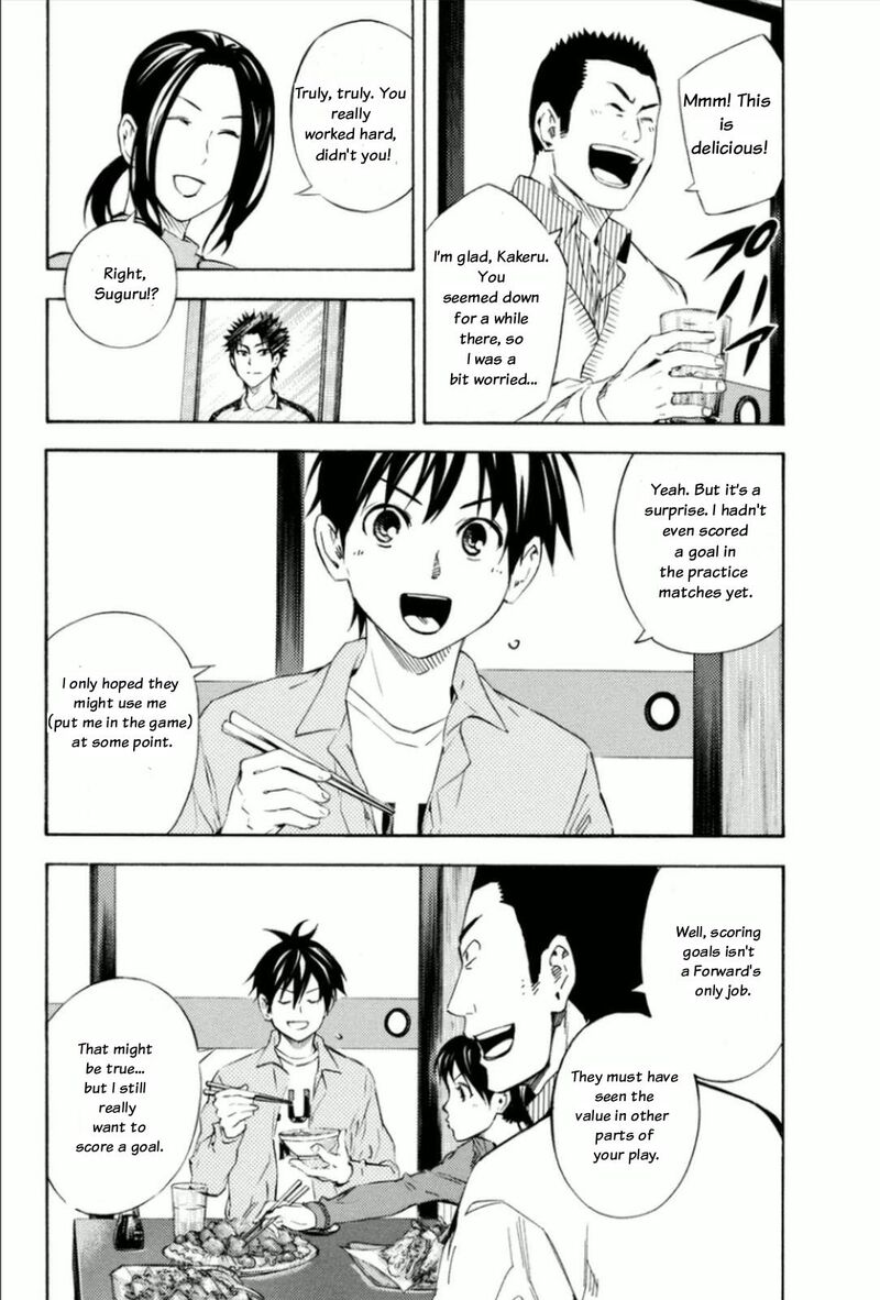 Area No Kishi Chapter 346 Page 2