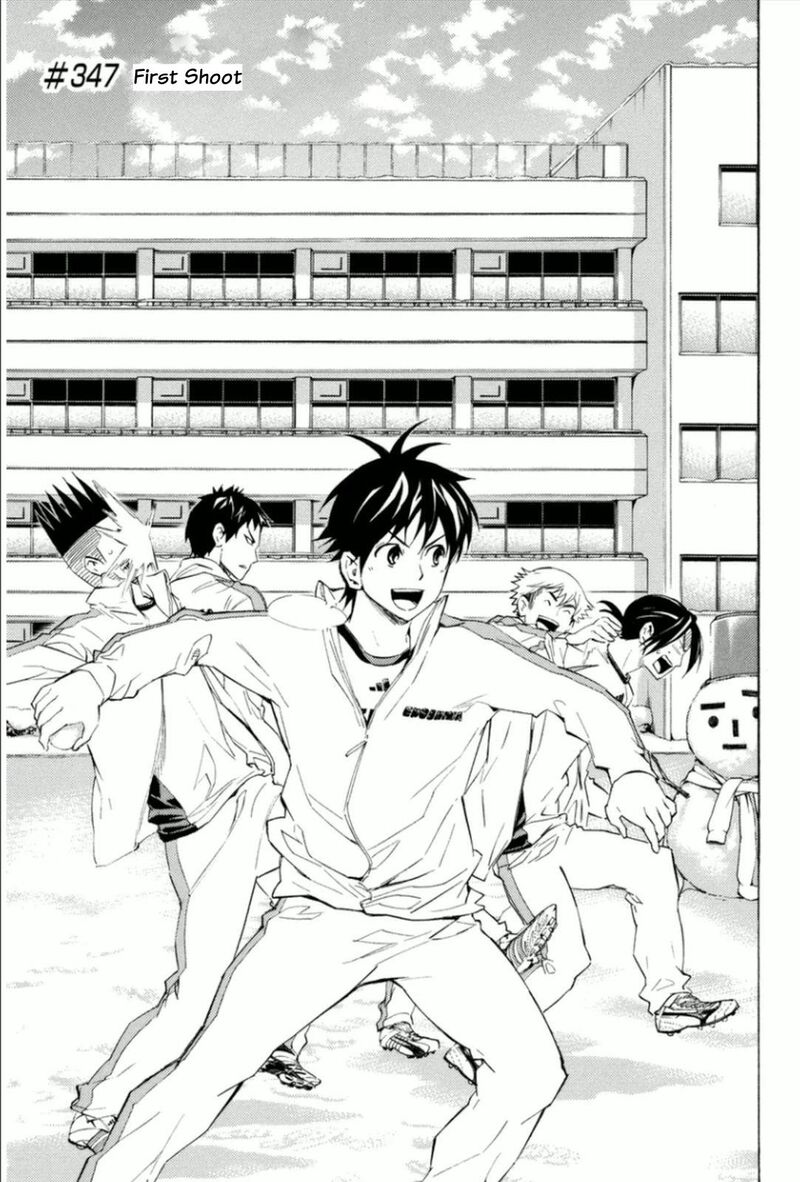 Area No Kishi Chapter 347 Page 1