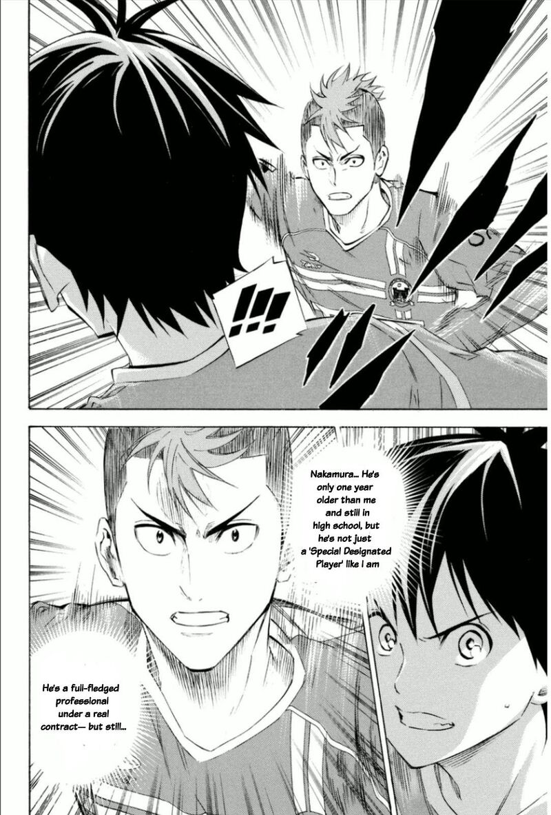 Area No Kishi Chapter 347 Page 10