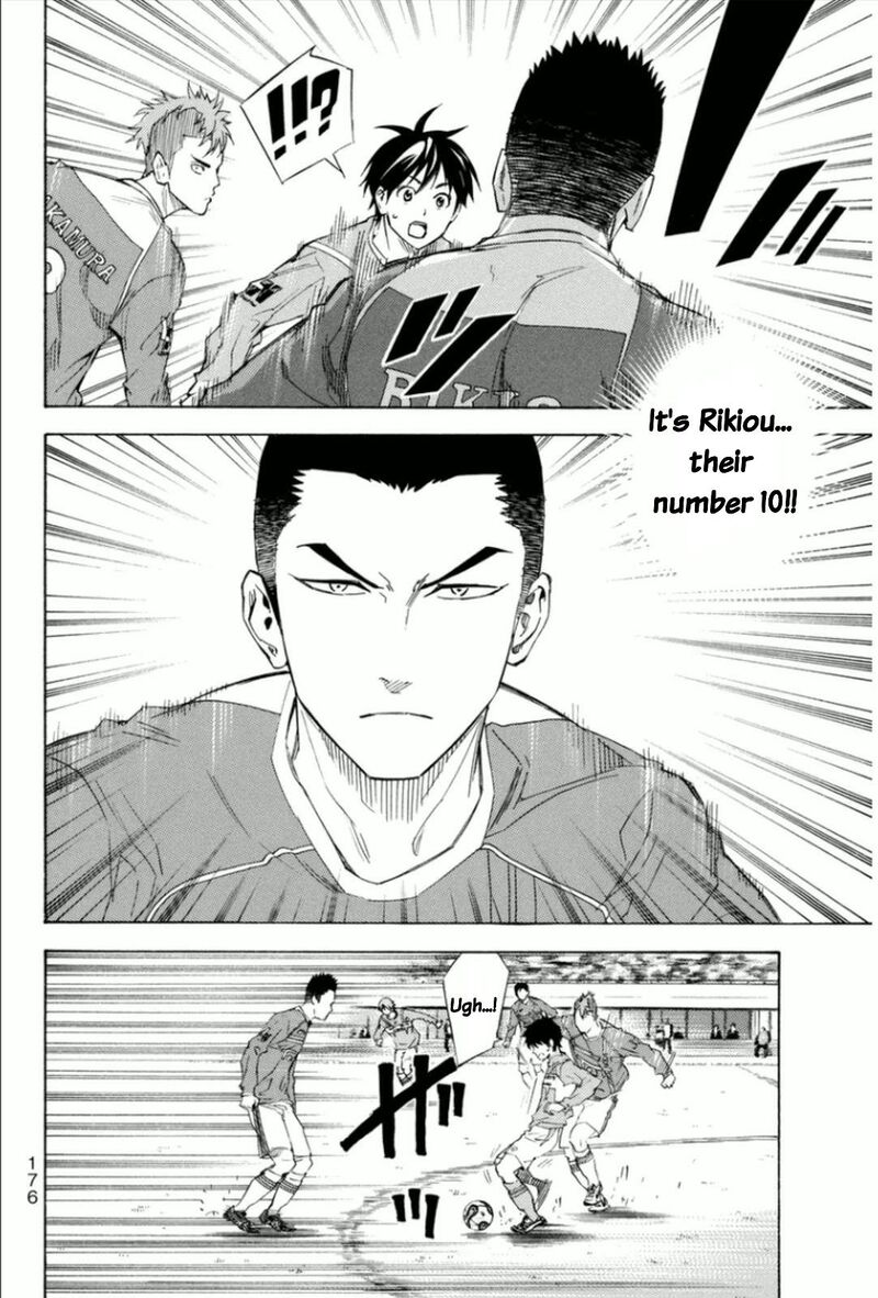 Area No Kishi Chapter 347 Page 12