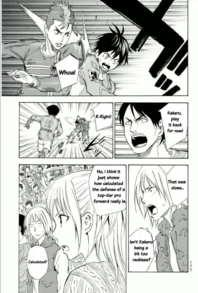 Area No Kishi Chapter 347 Page 13