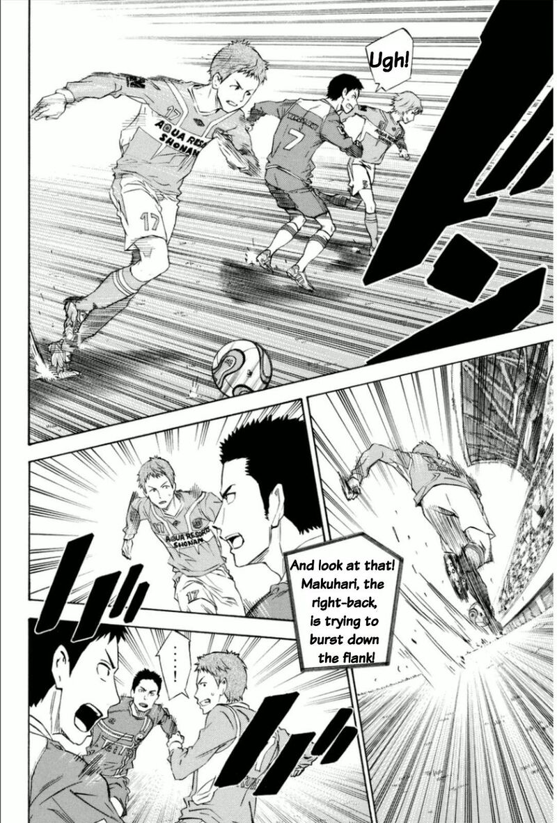 Area No Kishi Chapter 347 Page 16