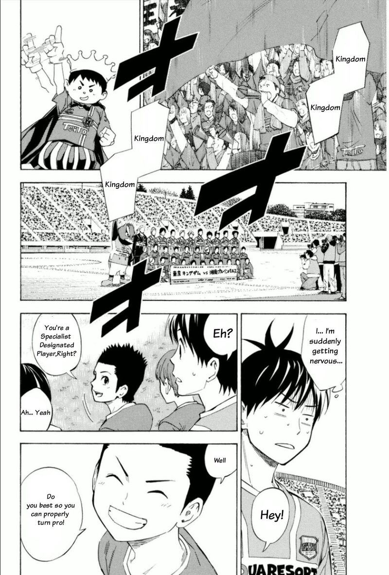 Area No Kishi Chapter 347 Page 3