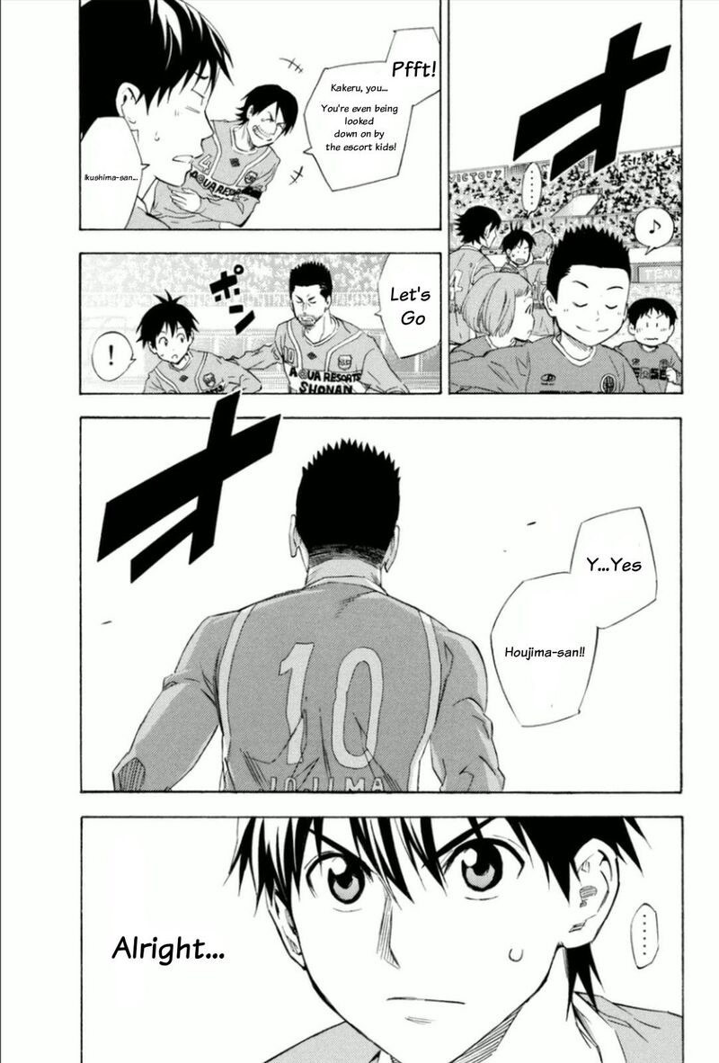 Area No Kishi Chapter 347 Page 4