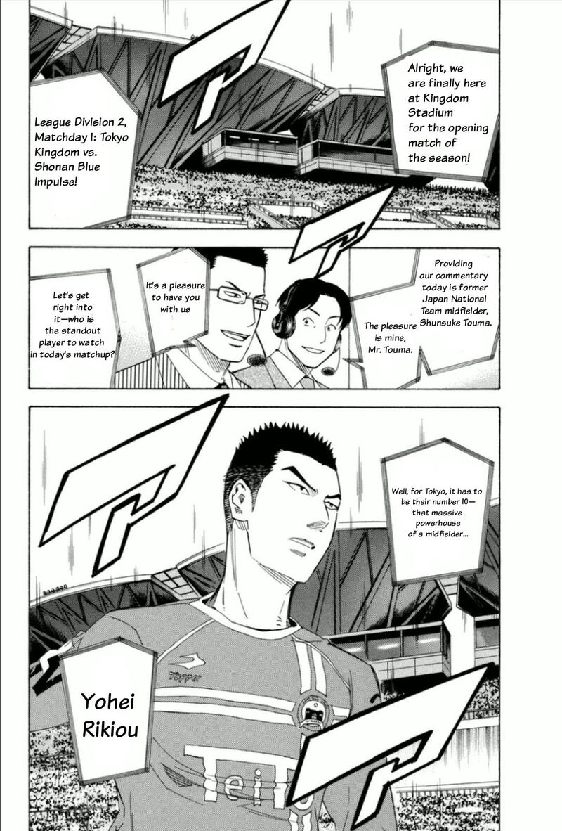 Area No Kishi Chapter 347 Page 5