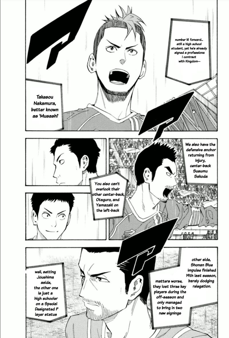 Area No Kishi Chapter 347 Page 6