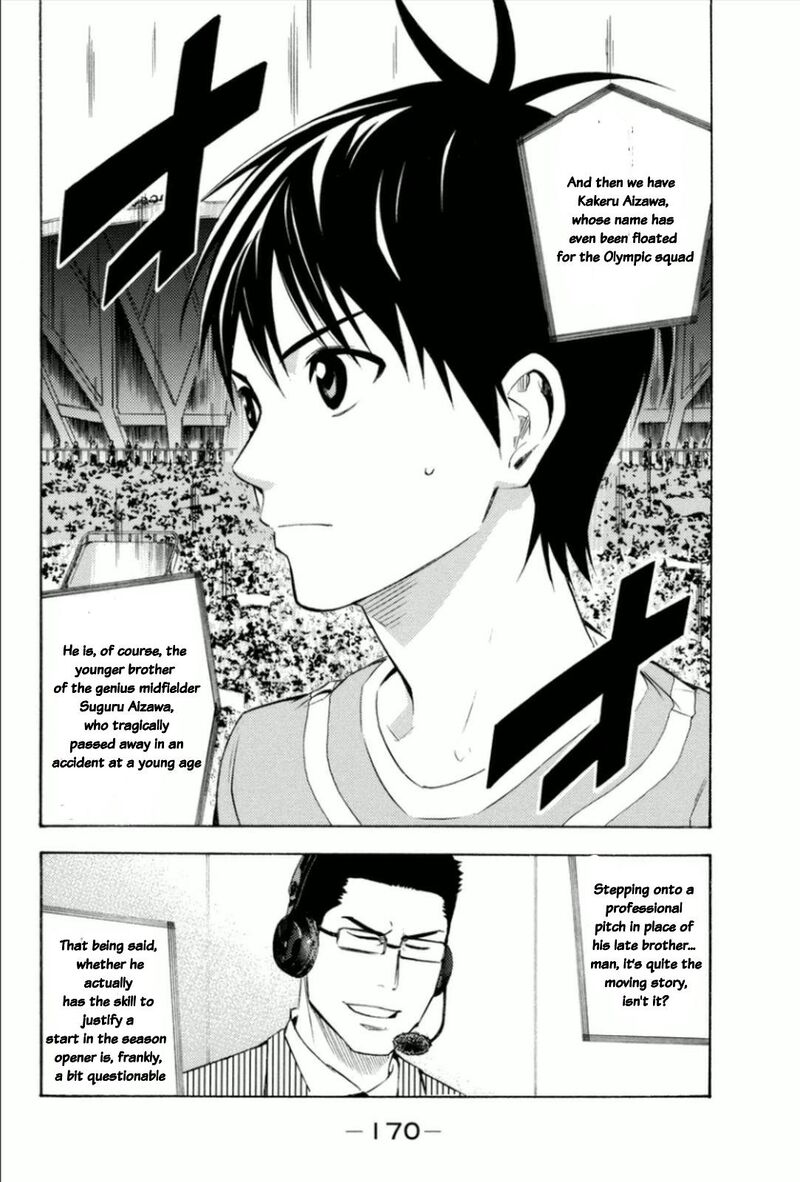 Area No Kishi Chapter 347 Page 7