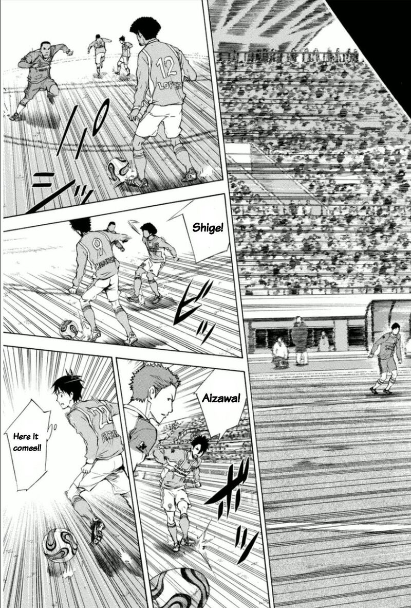 Area No Kishi Chapter 347 Page 9