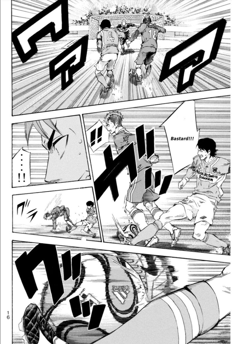 Area No Kishi Chapter 348 Page 10
