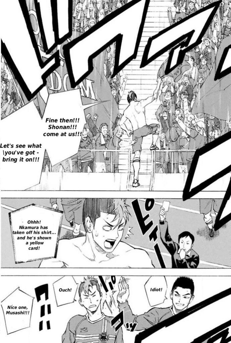 Area No Kishi Chapter 348 Page 17