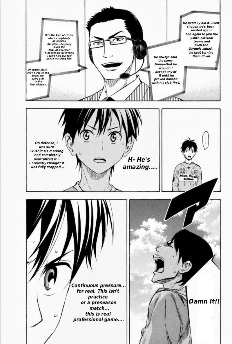 Area No Kishi Chapter 348 Page 19
