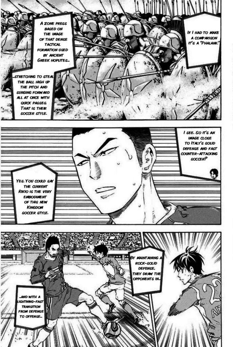 Area No Kishi Chapter 349 Page 13