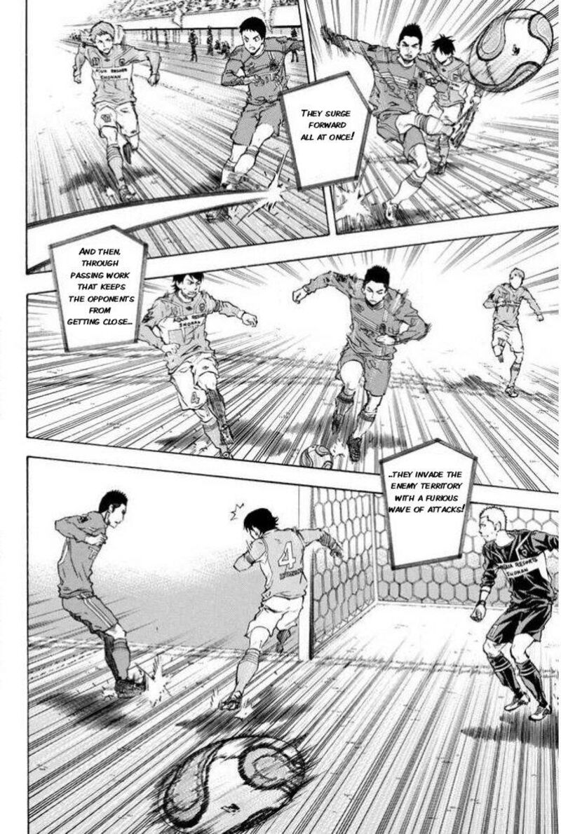 Area No Kishi Chapter 349 Page 14