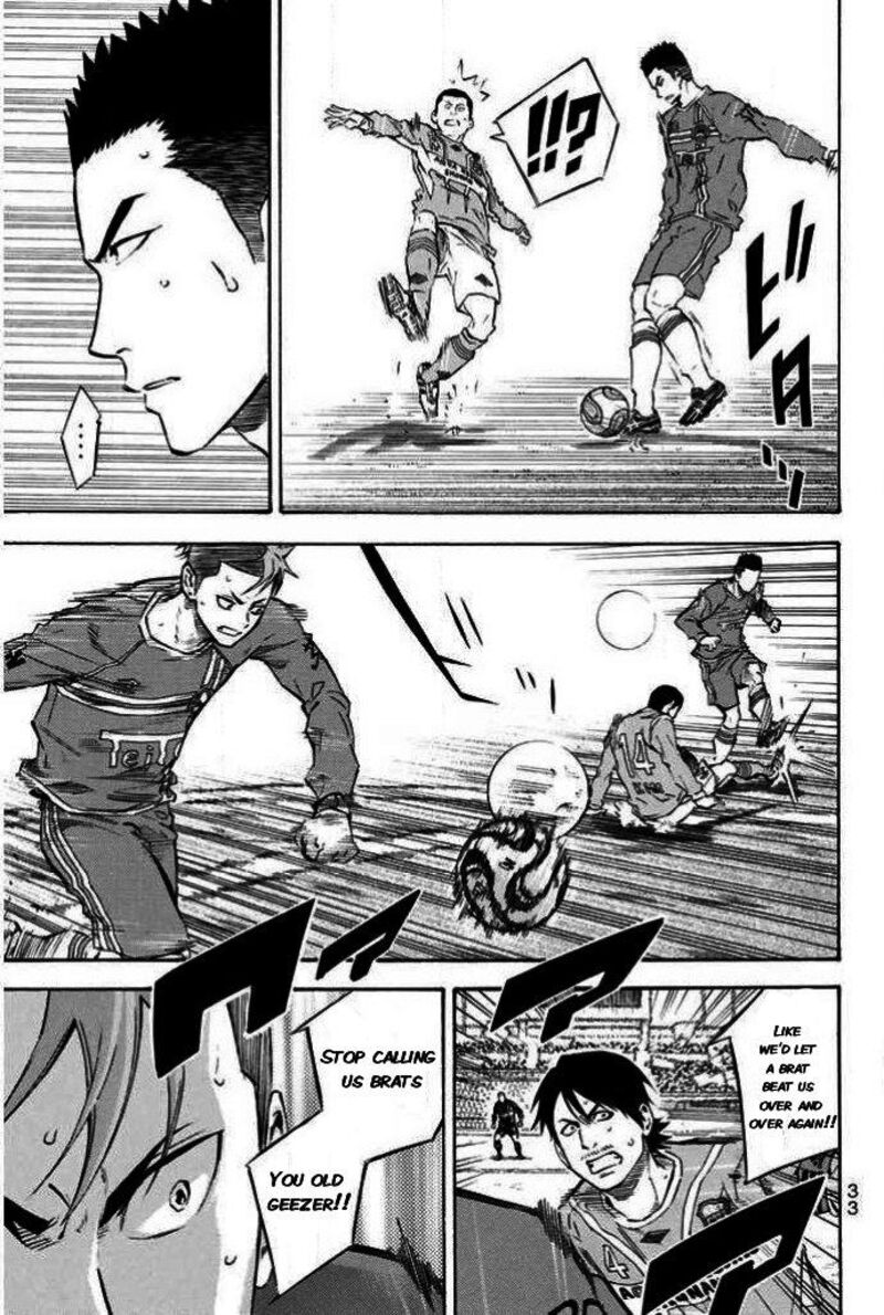 Area No Kishi Chapter 349 Page 7
