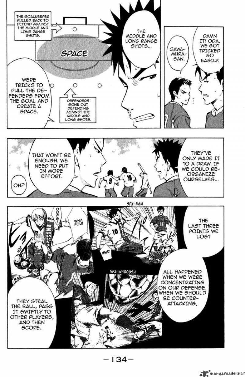 Area No Kishi Chapter 35 Page 2