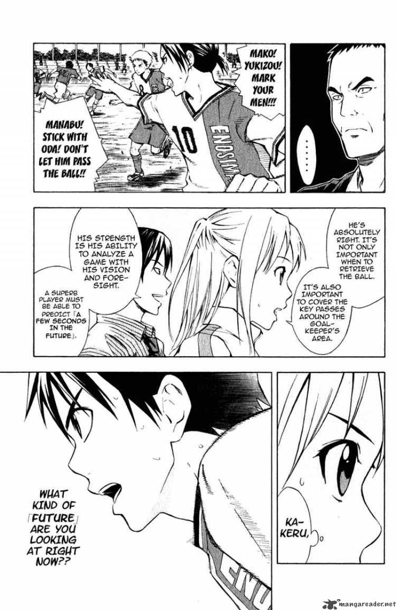 Area No Kishi Chapter 35 Page 5