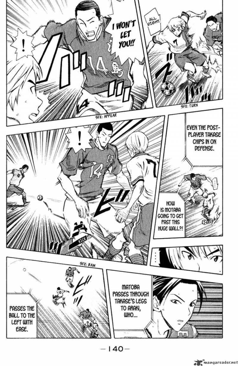 Area No Kishi Chapter 35 Page 8