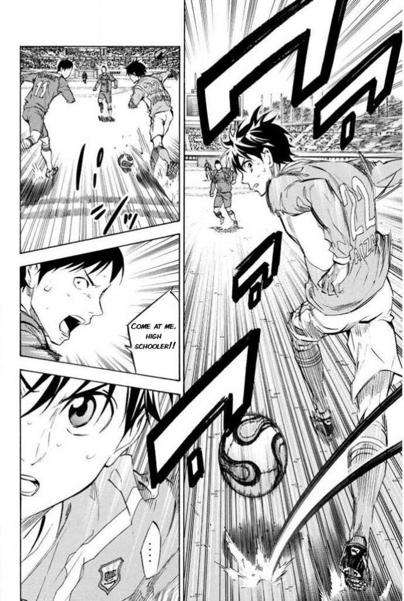 Area No Kishi Chapter 350 Page 16
