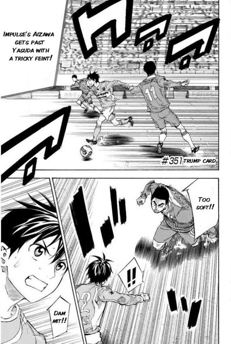 Area No Kishi Chapter 351 Page 1