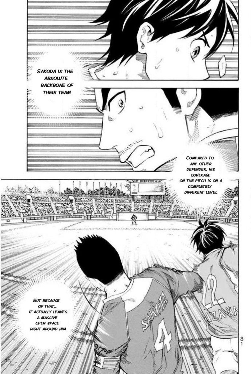 Area No Kishi Chapter 351 Page 15
