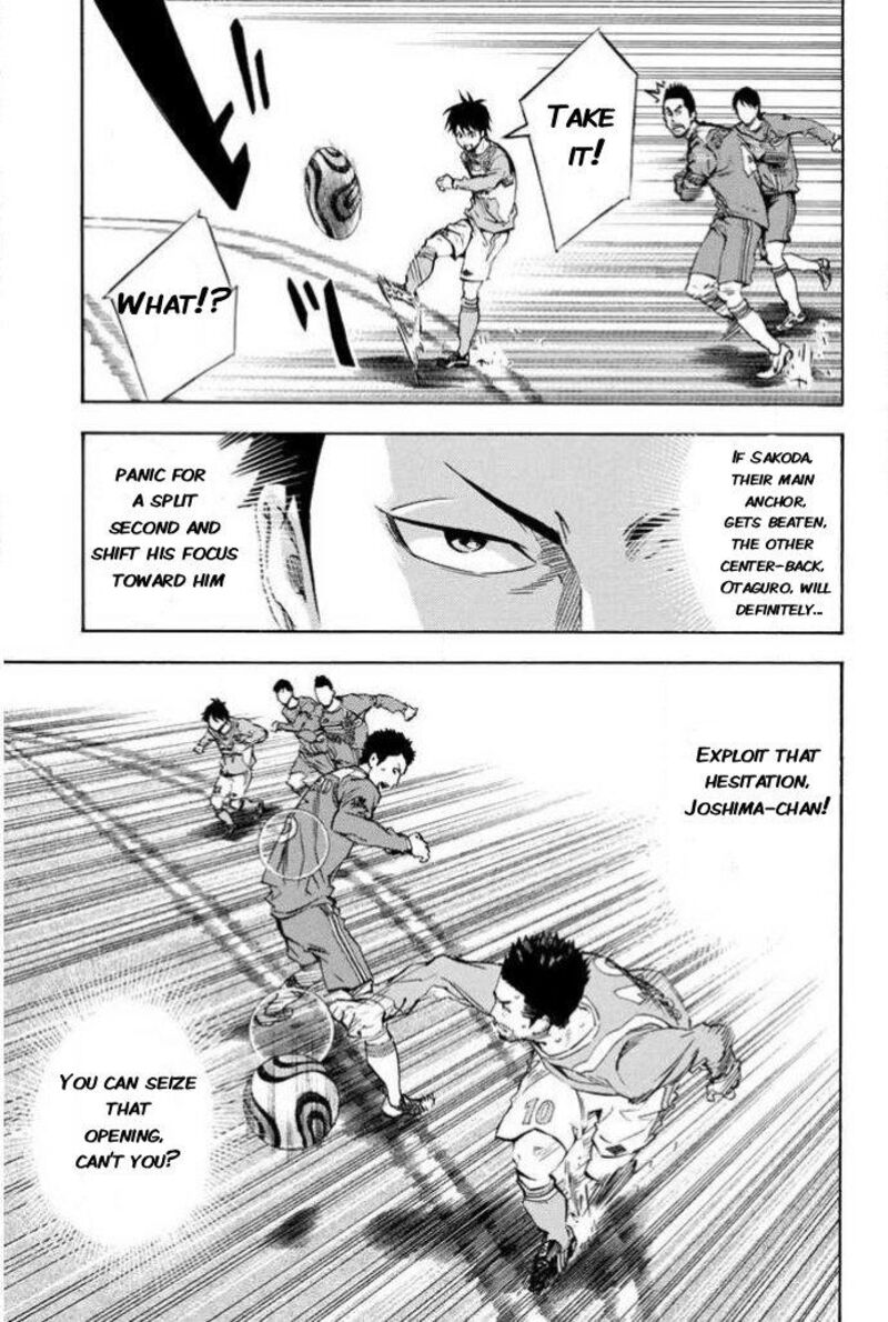 Area No Kishi Chapter 351 Page 19