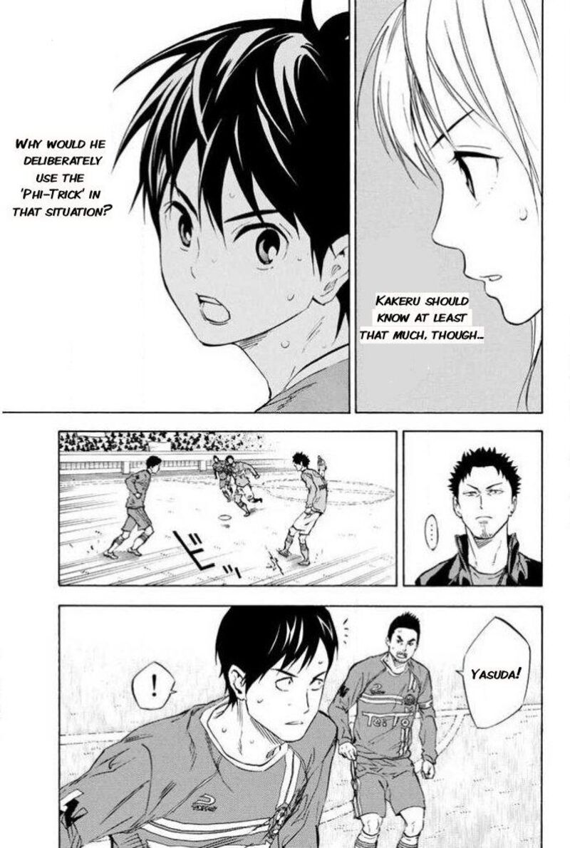 Area No Kishi Chapter 351 Page 3