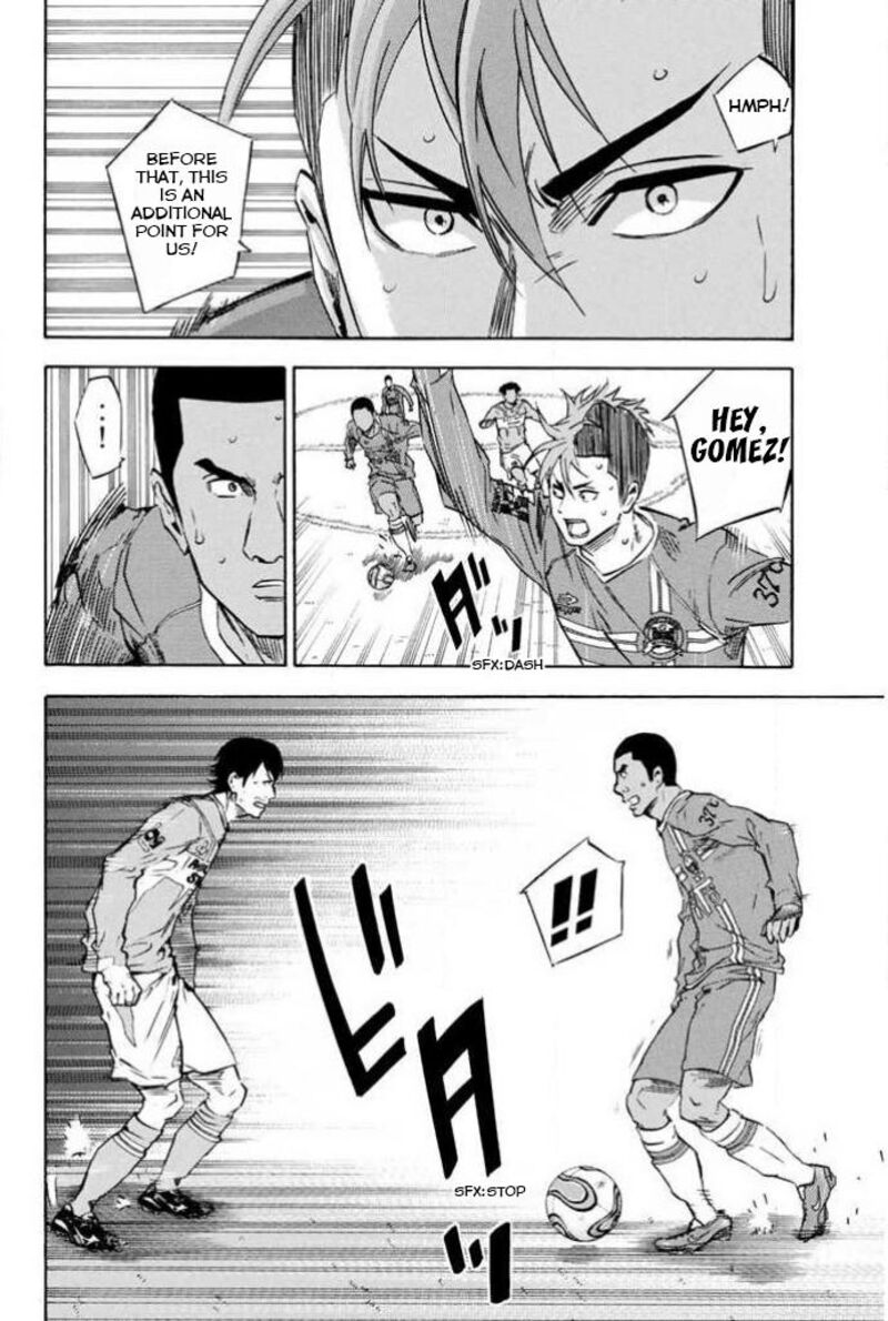 Area No Kishi Chapter 352 Page 12