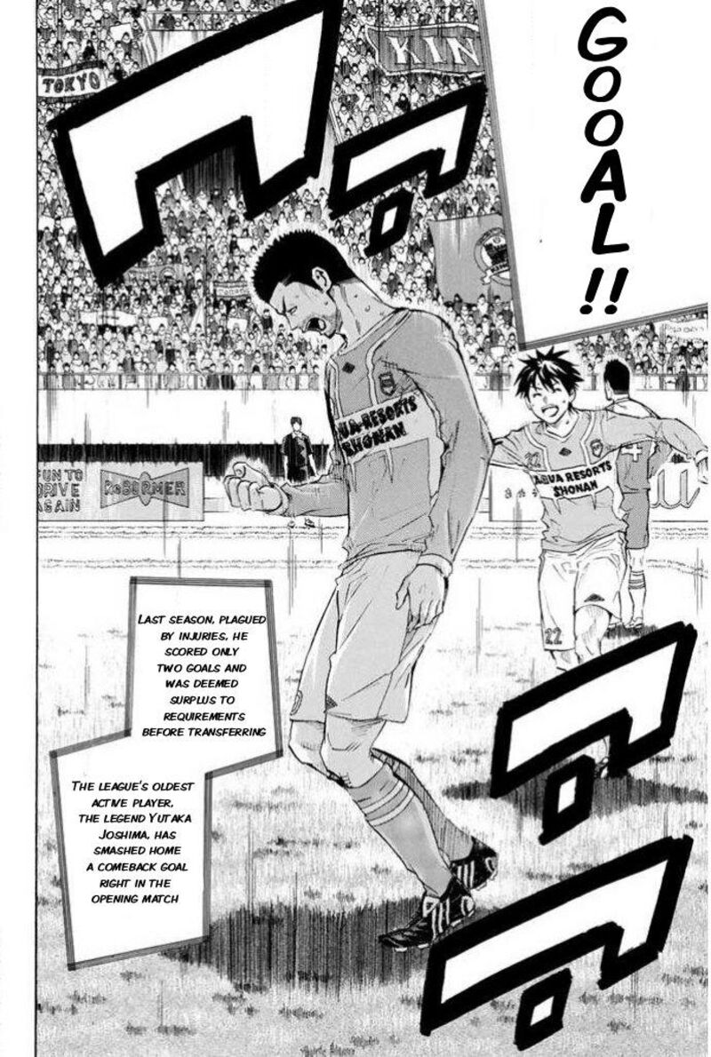 Area No Kishi Chapter 352 Page 4