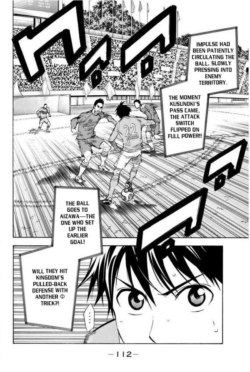 Area No Kishi Chapter 353 Page 6