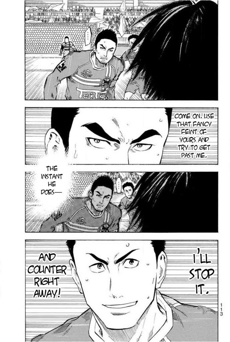 Area No Kishi Chapter 353 Page 7