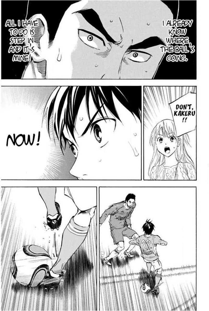 Area No Kishi Chapter 353 Page 9